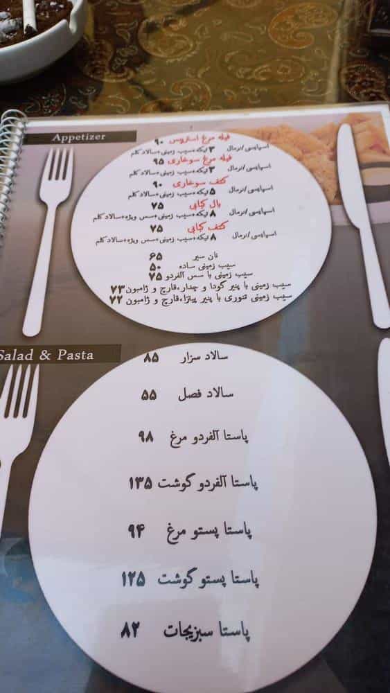 عکس کافه خانه خلاقیت در دانشگاه تهران