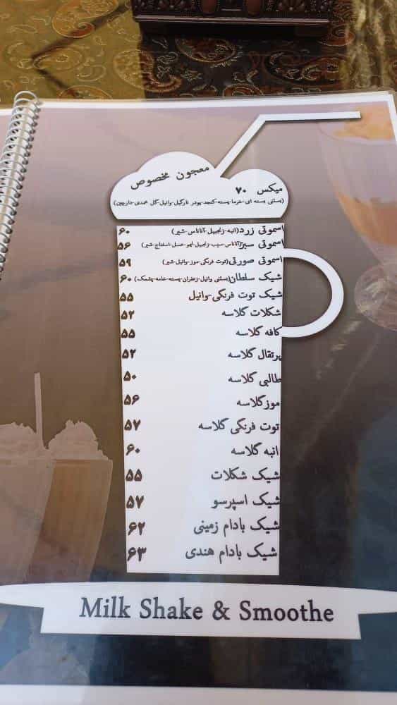 عکس کافه خانه خلاقیت در دانشگاه تهران