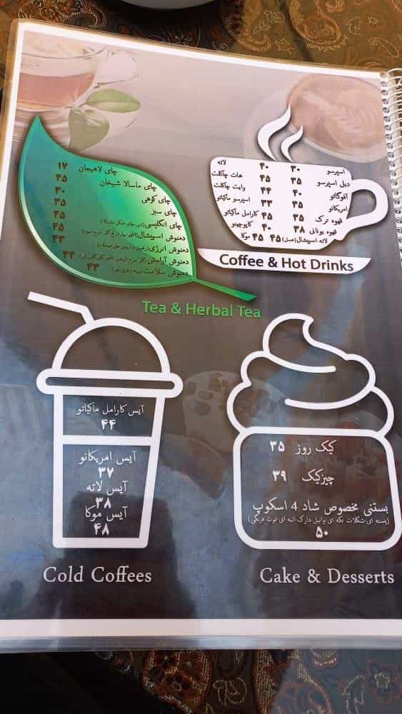 عکس کافه خانه خلاقیت در دانشگاه تهران