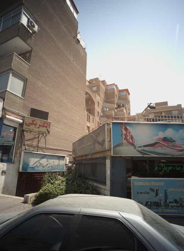 عکس قهوه خانه شباهنگ در اسکندری