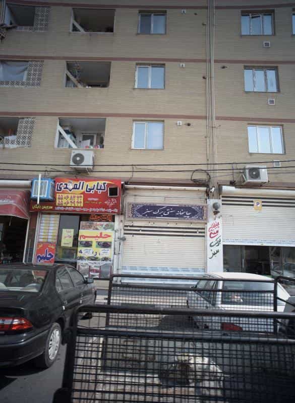 عکس چایخانه سنتی برگ سبز در علی آباد جنوبی