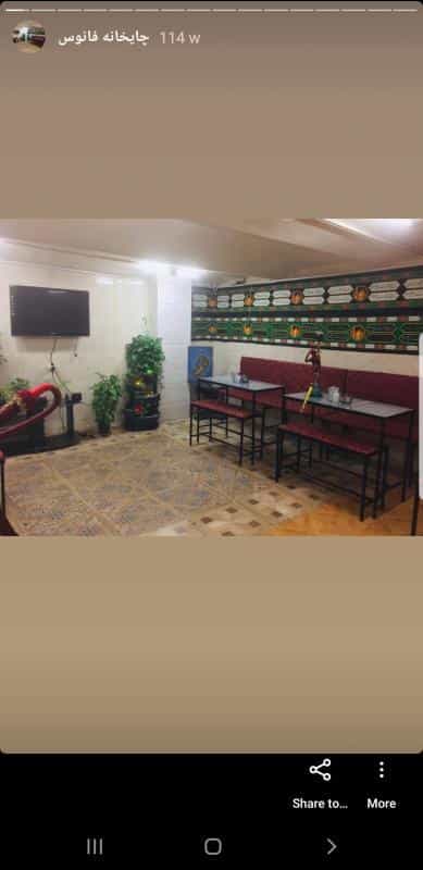 عکس قهوه خانه ی فانوس در سلسبیل شمالی