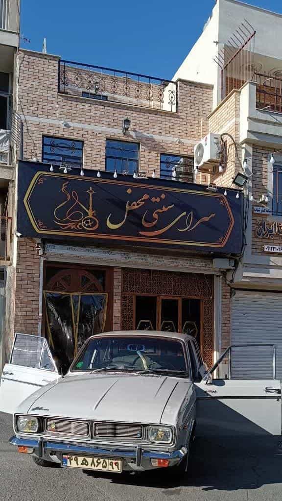 عکس قهوه خانه محفل در صاحب الزمان