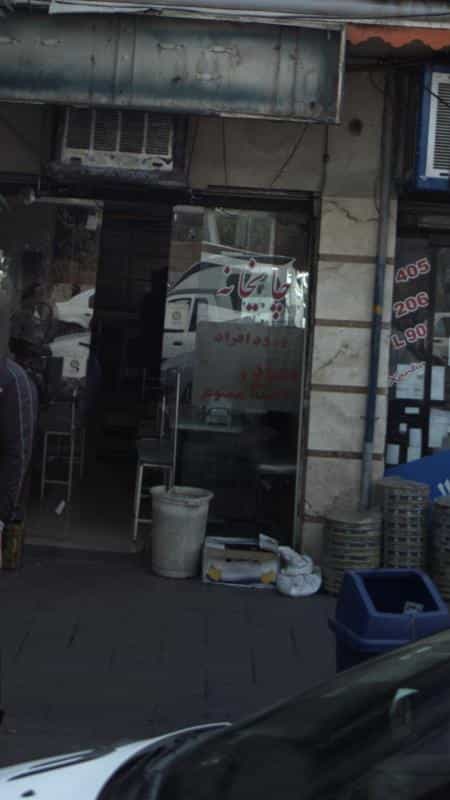 عکس چایخانه ایرانیان در امامزاده عبدالله