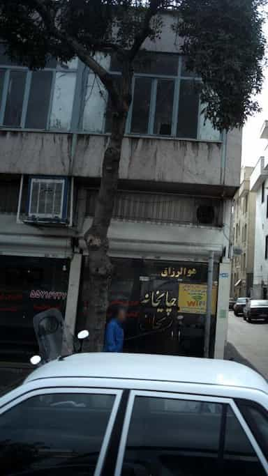 چایخانه ریحان در هفت چنار