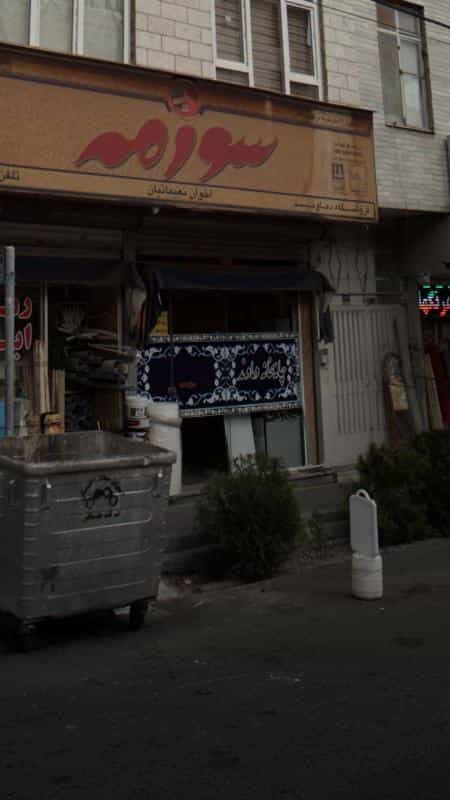 عکس چایخانه دماوند در ابوذر