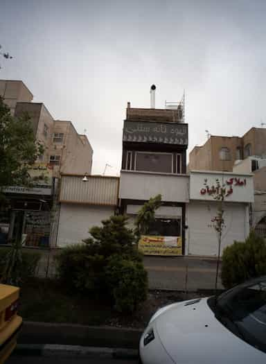 قهوه خانه سنتی در مدائن