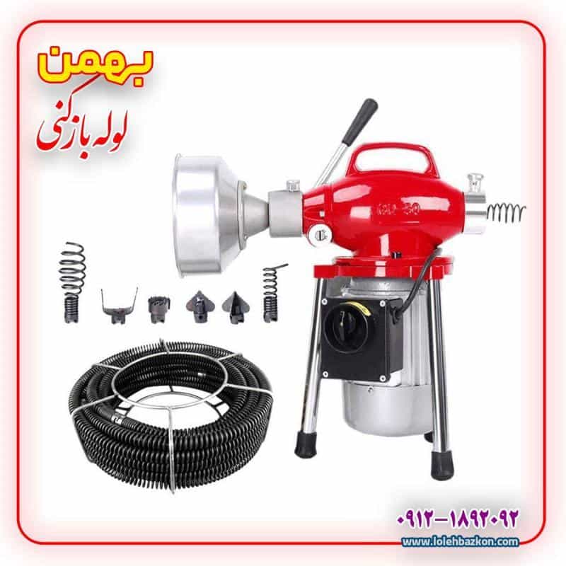 عکس لوله بازکنی تهران در امامزاده قاسم