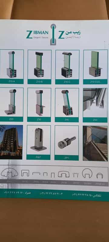 عکس شیشه قراخان در بهاران