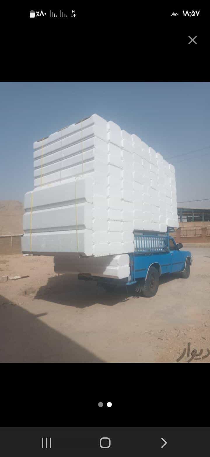 عکس تیرچه بلوک لطفی در آرژانتین