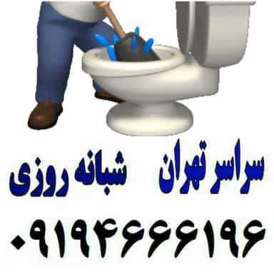 لوله بازکنی شمشیری