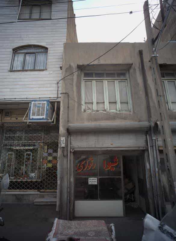 عکس رفوگری شیوا
