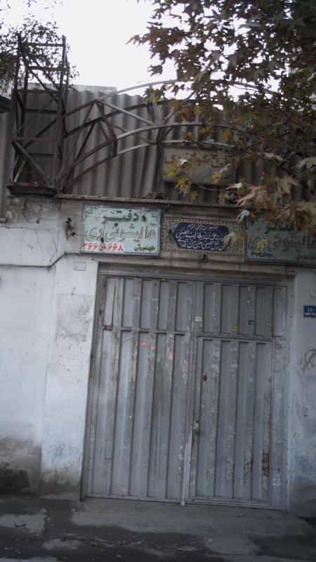 عکس دفتر قالیشویی ری در صفائیه