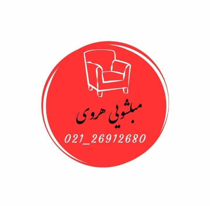 عکس قالیشویی هروی در اوقاف