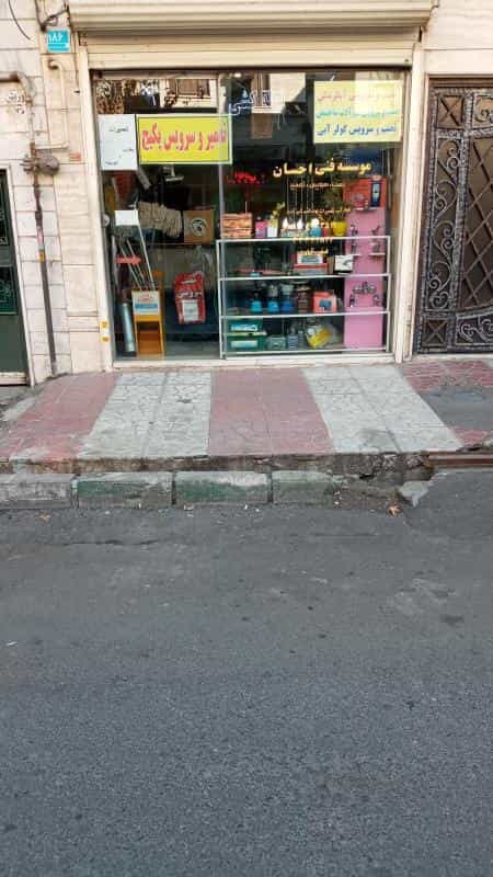 عکس تاسیسات لوله کشی احسان در صد دستگاه