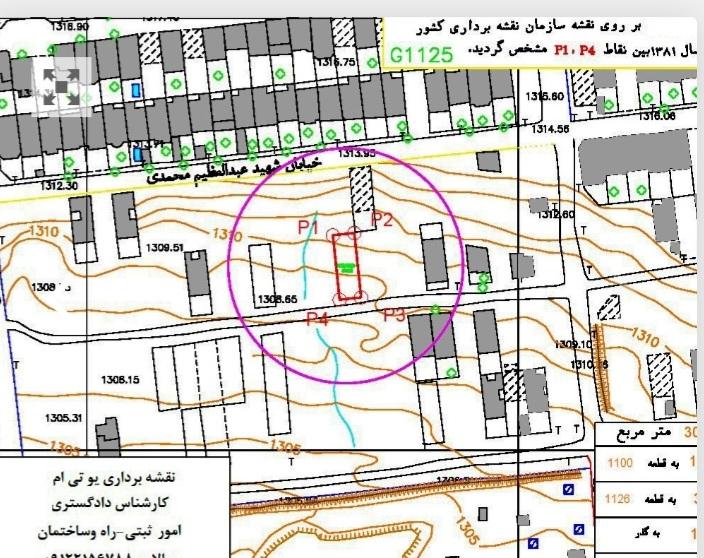 عکس نقشه برداری یو تی ام (جانمایی ملک) در کوهسار