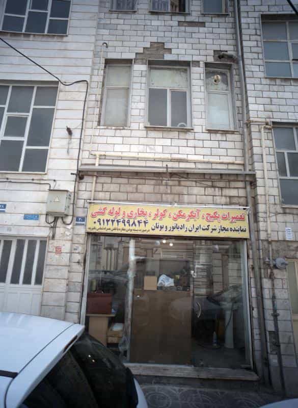 عکس خدمات فنی تاسیساتی ساختمان در افسریه جنوبی