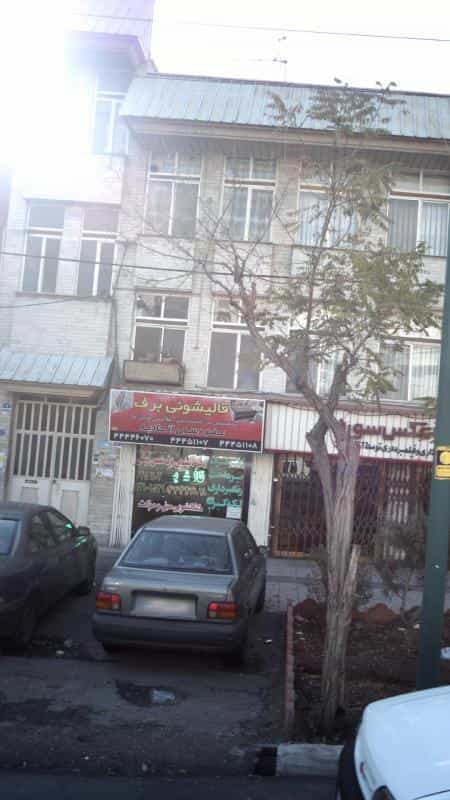 عکس قالیشویی برف در جنت آباد جنوبی
