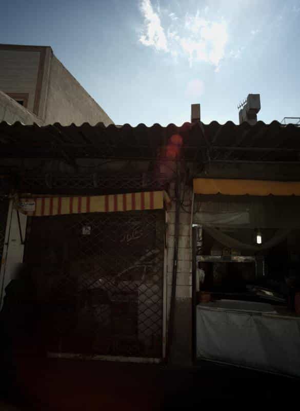 عکس فروشگاه خشکبار در جلیلی