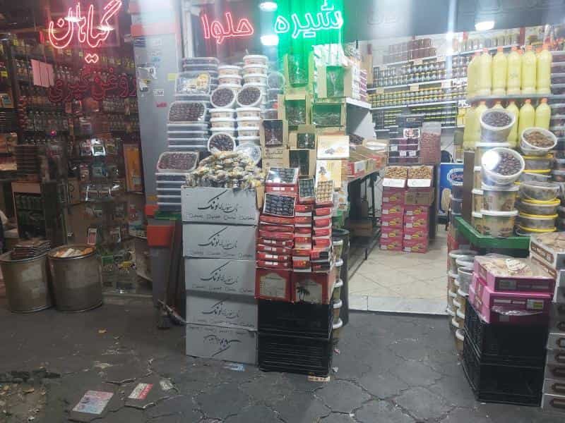 عکس خرماسرای خلیج فارس در فردوس