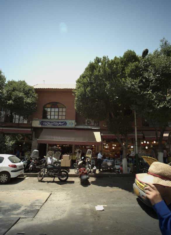 عکس آجیل و خشکبار وزیری در مولوی