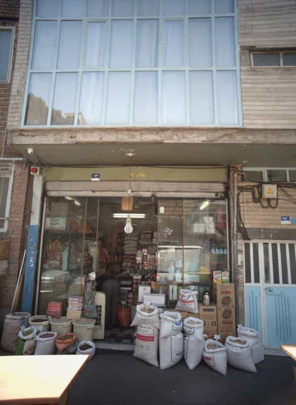 عکس فروشگاه خشکبار در مطهری