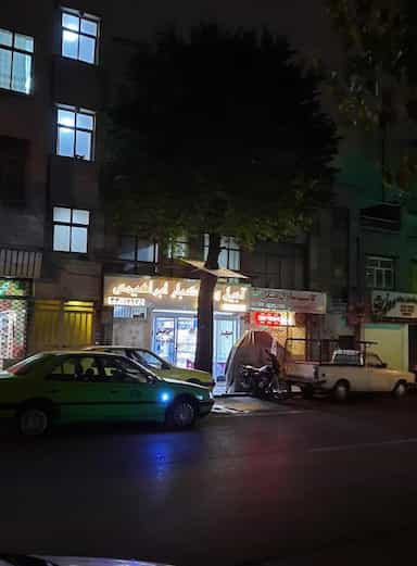 آجیل وخشکبار ابراهیمی در خاوران