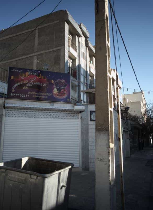 عکس آجیل و خشکبار آرین در نفت