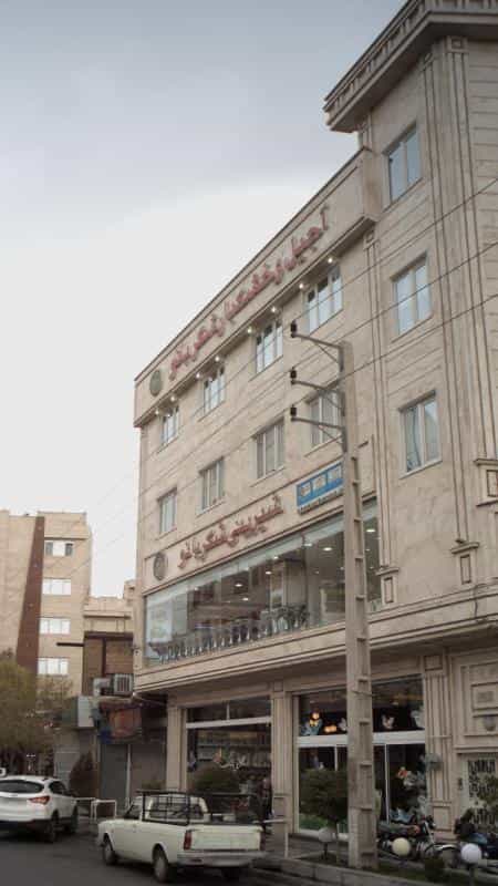 عکس آجیل و خشکبار شکر بانو در خانی آباد شمالی