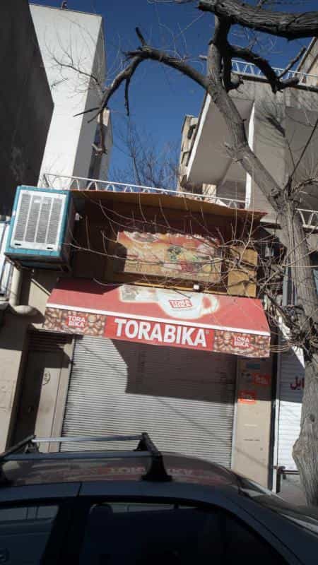 عکس فرآورده های پروتئینی نارنج در جهاد