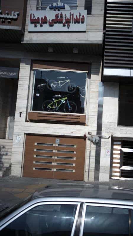 عکس کلینیک دندانپزشکی هومینا در سعادت آباد