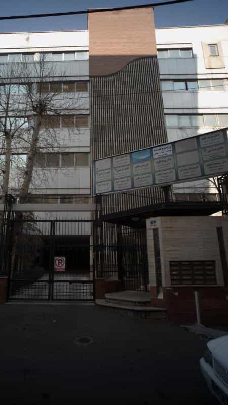 عکس کلینیک دندانپزشکی دکتر سید سعید هاشمی در قیطریه