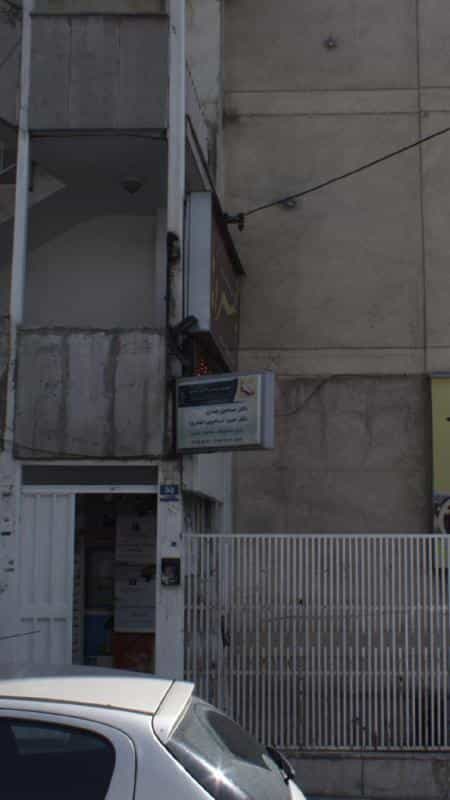 عکس کلینیک دندانپزشکی دیباجی در اختیاریه