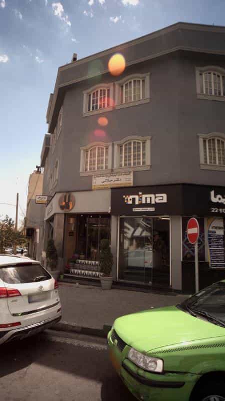 عکس کلینیک دندانپزشکی و دندانسازی دکتر جلالی در قلهک