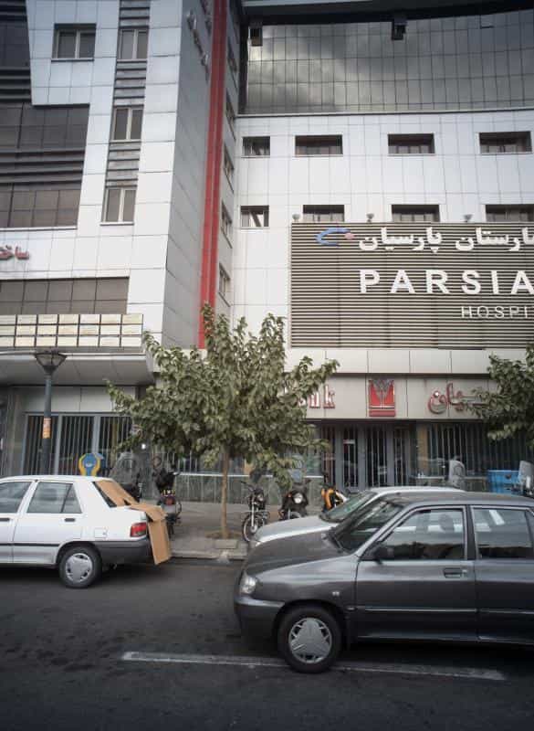 عکس مطب دندانپزشکی در سعادت آباد