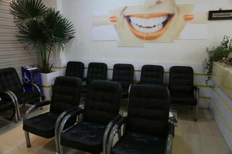 عکس کلینیک دندانپزشکی نیاز در سلسبیل شمالی