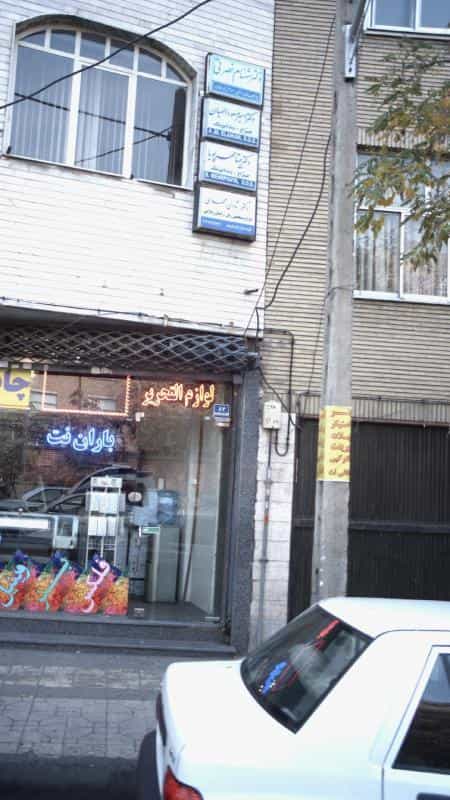 عکس دندانپزشک بیتا مهرپویا در سازمان آب