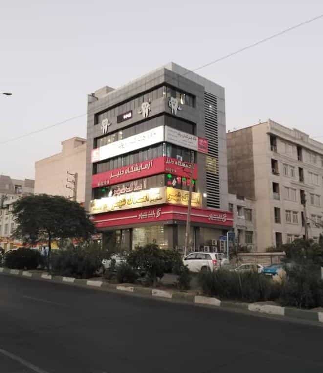 عکس کلینیک دندانپزشکی روشا در سعادت آباد