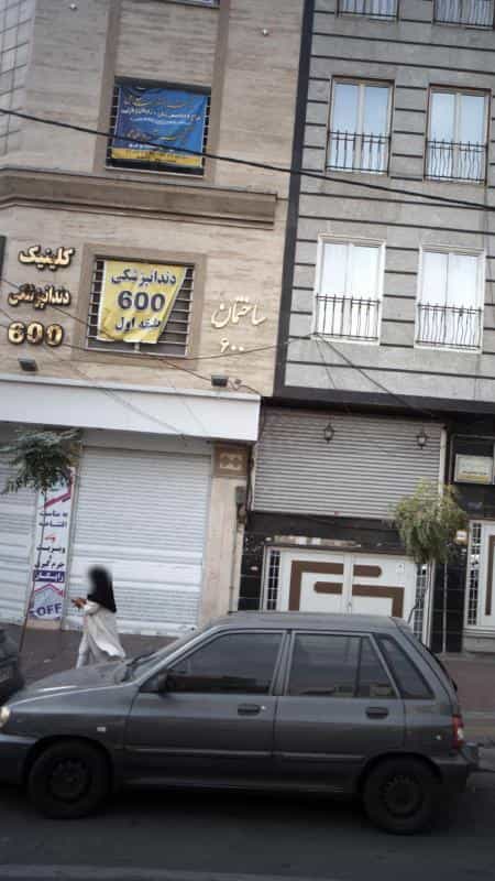 عکس دندانپزشکی و ایمپلنت سهیل در سلسبیل شمالی