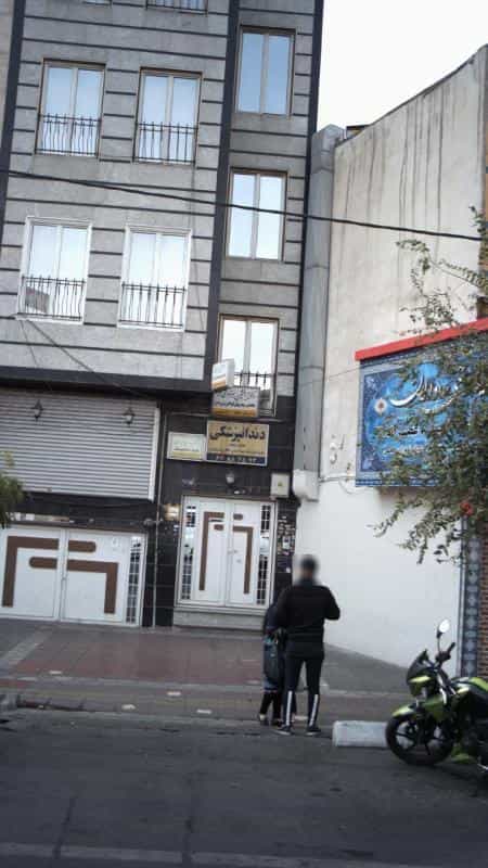 عکس دندانپزشکی و ایمپلنت سهیل در سلسبیل شمالی