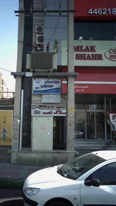 عکس دکتر یاسمن حیدری دندانپزشک در جنت آباد مرکزی