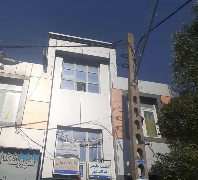 عکس کلینیک دندانپزشکی قصرسبز در سلسبیل شمالی