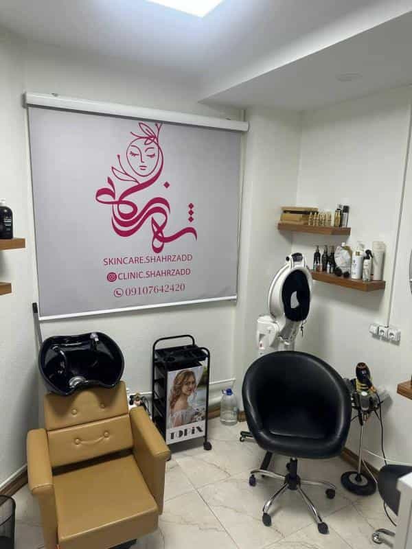 عکس کلینیک زیبایی شهرزاد در کاج