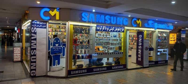 عکس کلینیک موبایل در پونک شمالی