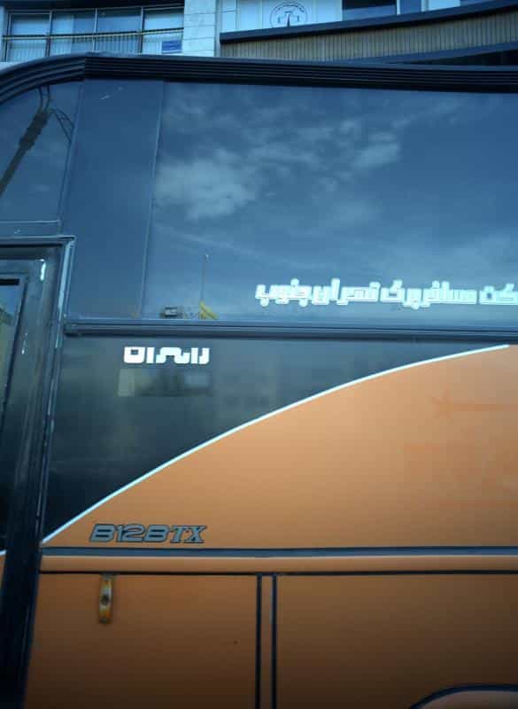 عکس کلینیک تخصصی پوست و مو مدرن در دریا