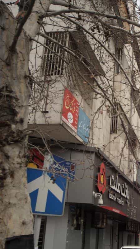 عکس مهر و پلاک لوح تندیس فرهنگ هنر در گاندی