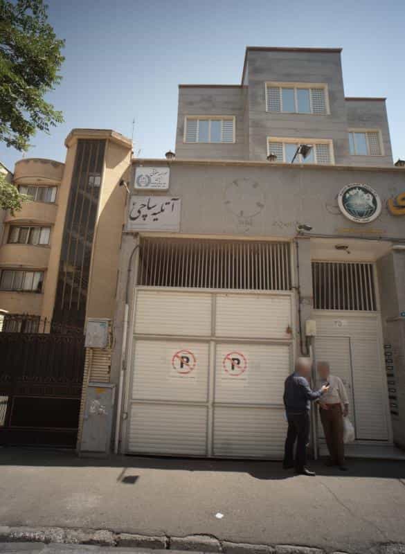 عکس موسسه حقوقی رایان در بهار