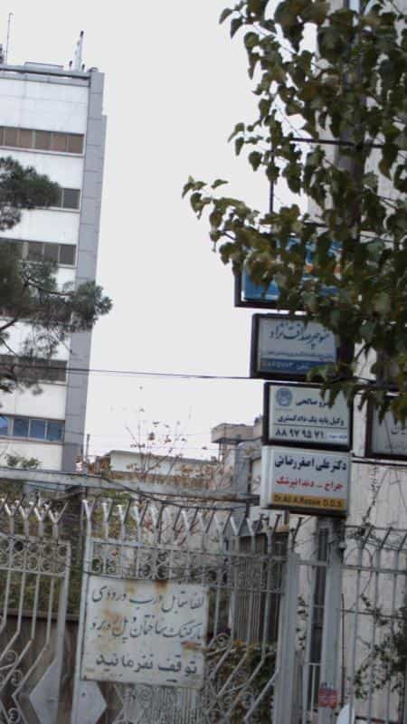 عکس منوچهر صداقت نژاد در دانشگاه تهران