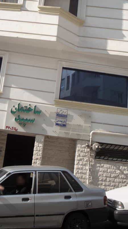 عکس محمدعلی معظمی در دربند