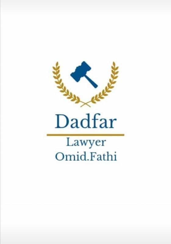 عکس دفتر وکالت امید فتحی در جهاد
